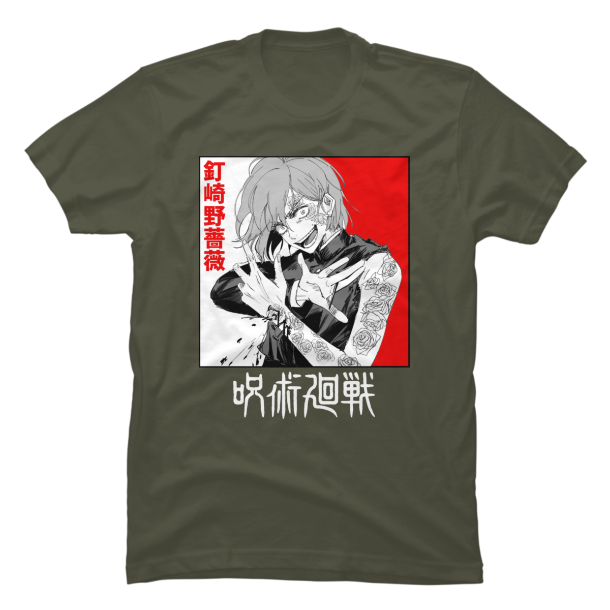 jujutsu kaisen nobara shirt